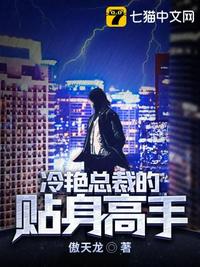 中文字幕第二十页