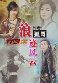 天王战神秦北苏清影免费下载