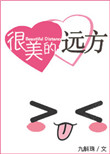 动感小玲