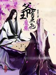 兽世种田:绝色兽夫狂宠妻