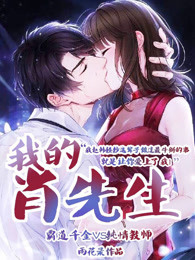 山河剑心动漫全集免费观看