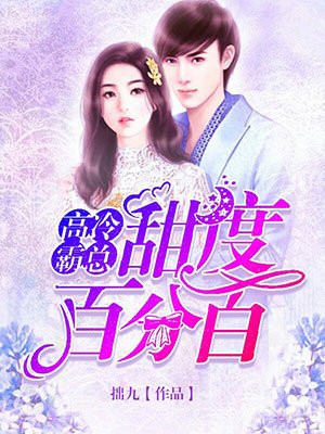 新任女教师 完整版