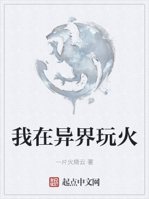 王者荣耀打野英雄
