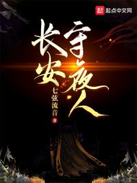 星汉灿烂月升沧海免费观看