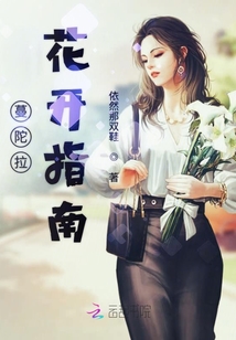 斗罗大陆之重生冰皇蝎