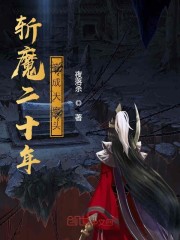 动漫美女束缚