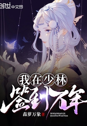 哥我错了