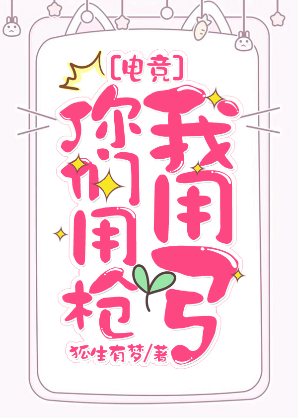 宝宝下面湿透了还嘴硬怎么回事儿