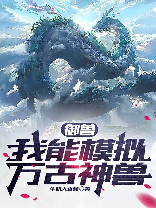宗门女配觉醒了