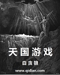 aa一级黄色片