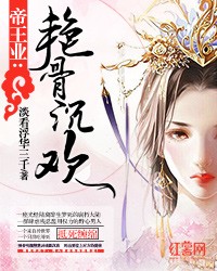 略过岁月去爱你免费阅读完整版