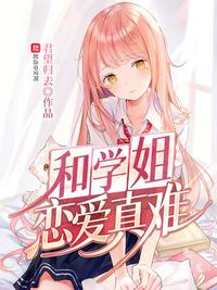 狂野小农民免费全集观看高清在线