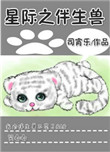 黄漫软件排行榜