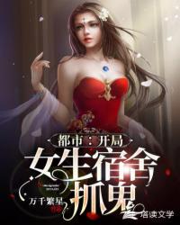 古典武侠狠狠撸