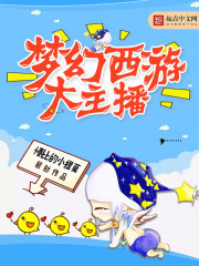 权力的游戏