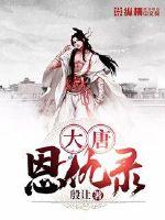 难为情无删减完整版