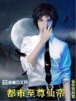 悲伤逆流成河在线观看