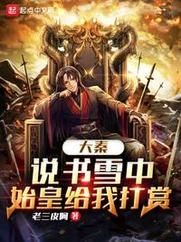 穿越之福来孕转