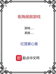 海王的游戏泰剧在线观看