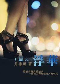 澳门电影院