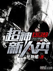 龙王医婿第7028章完整版