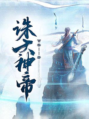 男模7分身情人6大结局
