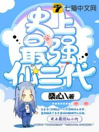 韩国漫画三姐妹免费