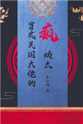 甜蜜定制