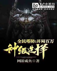 三国之力挽狂澜