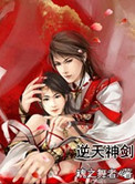 延缓灾难