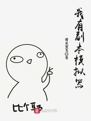 原神温迪