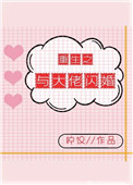 黑料正能量官网永久地址