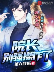 趁中午没人到厨房和