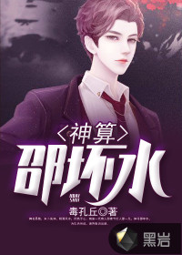 余罪第三季12集免费看