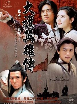 御花园皇上C有孕的太子妃