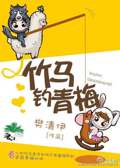 妲已性爱传