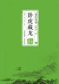 谁来拯救草食系男子
