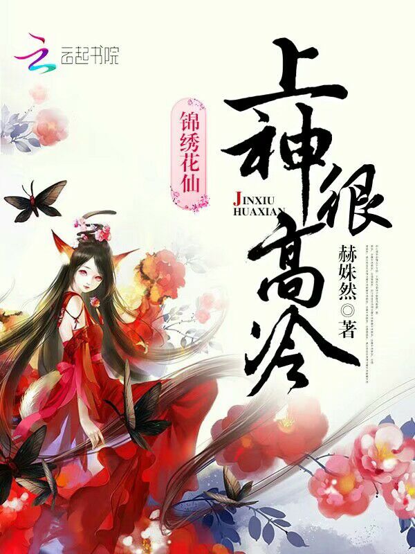 丈夫上班的日子