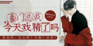 大学生村官之乡村风流