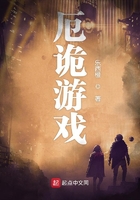 琅琊榜2小说免费阅读