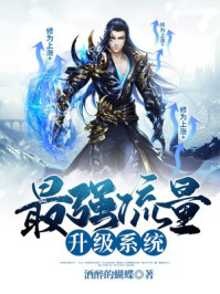出轨娇妻的呻吟1一一9