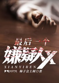 龙符