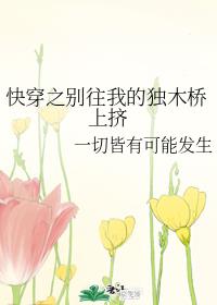 商务旅行戴绿色帽子的女老板同房