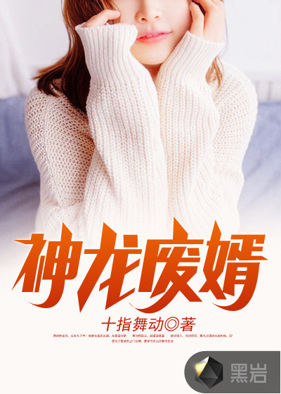 我的同桌有超能力