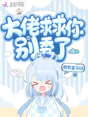 小狐仙直播下载
