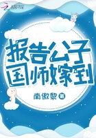 白衣校花与大长腿2
