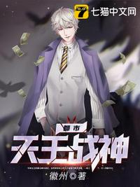 魔道祖师番外篇