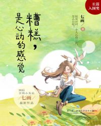 愉快的交换夫妇3中文