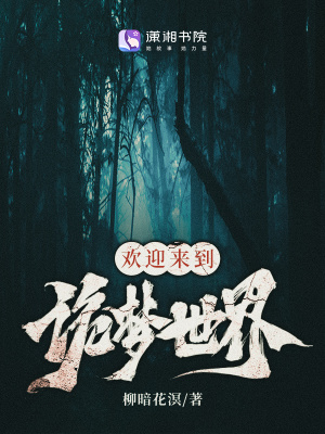 周玄毅马薇薇