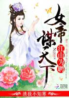 枫岛松